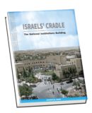 ISRAEL'S CRADLE
